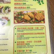 香港君沪锅贴大王 湾仔店 攻略 君沪锅贴大王 湾仔店 特色菜推荐 菜单 人均消费 电话 地址 菜系 点评 营业时间 携程攻略