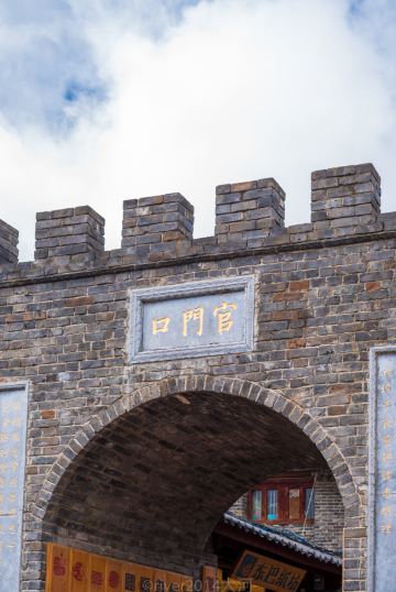 官门口也是一个地标,从这里走进去就是木府,以前丽江土司居住和办公的