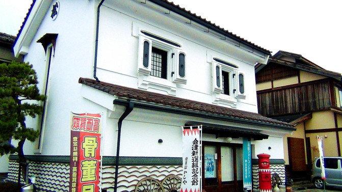 会津藩人口_会津藩地图