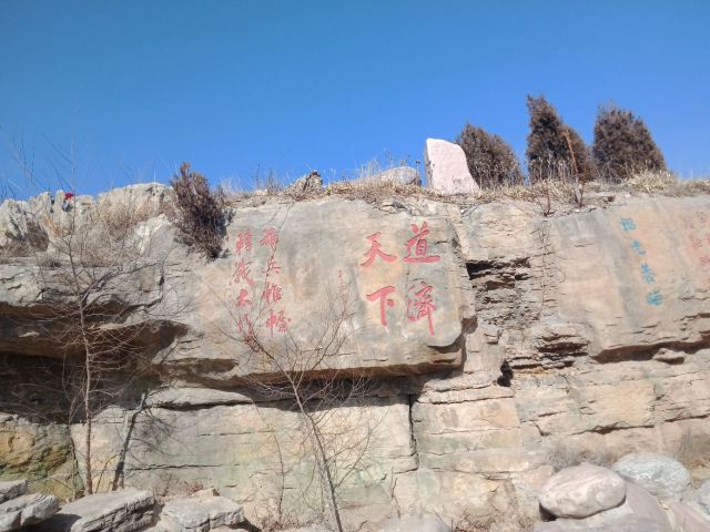 涉县将军岭攻略,涉县将军岭门票/游玩攻略/地址/图片