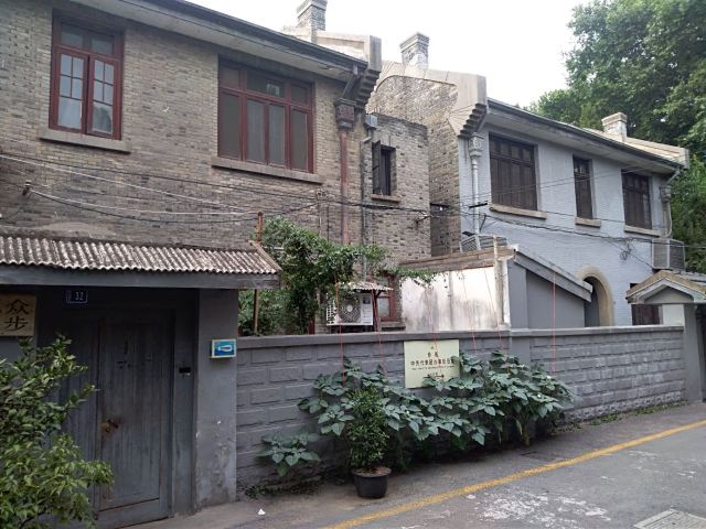 桃源新村民国建筑群