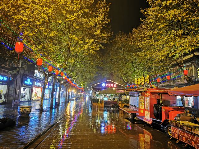 都江堰市步行街