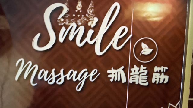 曼谷smile Massage 抓龙筋 Ekkamai分店 游玩攻略简介 曼谷smile Massage 抓龙筋 Ekkamai分店 门票 地址 图片 开放时间 照片 门票价格 携程攻略