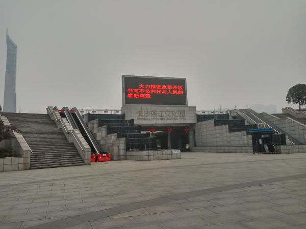 2017春节星城5日游
