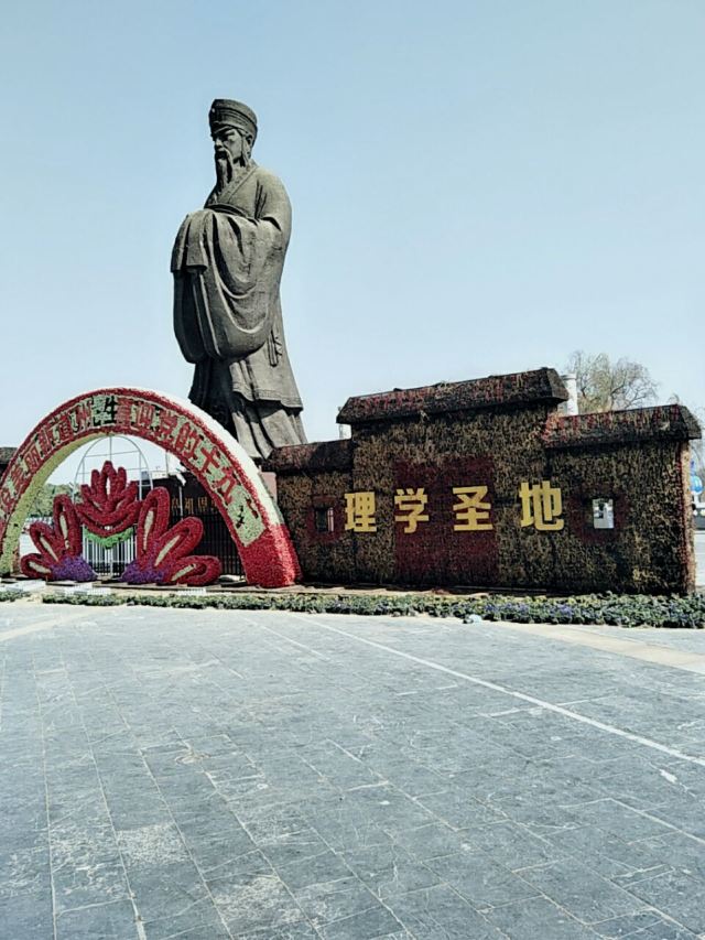 道县周敦颐广场攻略,道县周敦颐广场门票/游玩攻略/地址/图片/门票