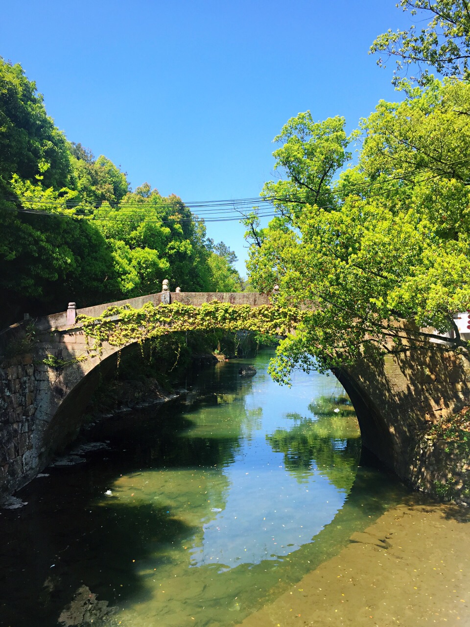 岩头古村