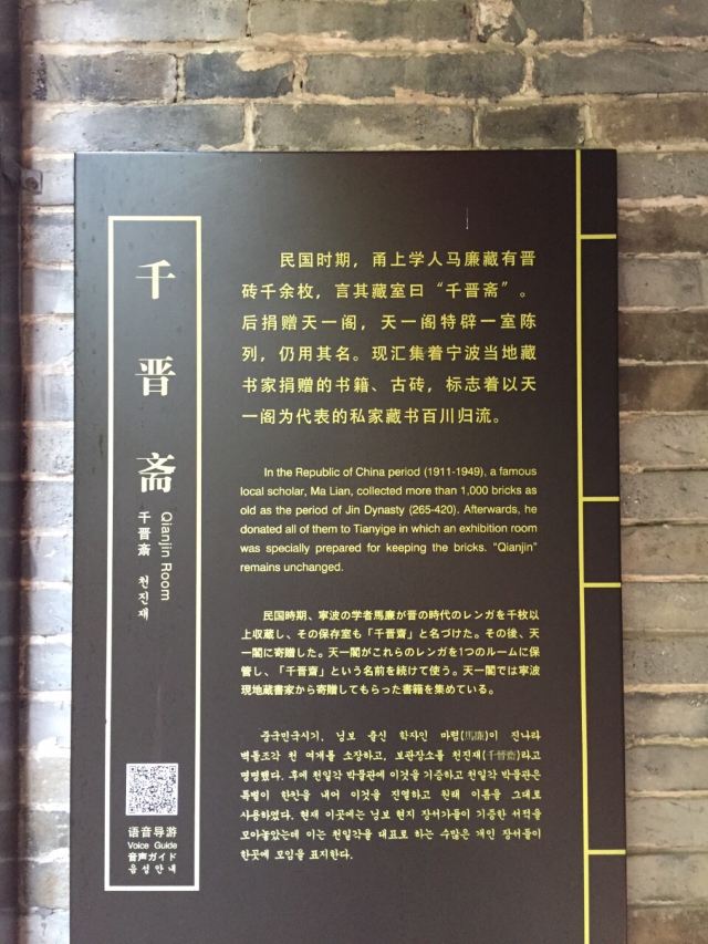 宁波千晋斋攻略 宁波千晋斋门票 游玩攻略 地址 图片 门票价格 携程攻略 宁波千晋斋攻略 宁波千晋斋门票 游玩攻略 地址 图片 门票价格 携程攻略