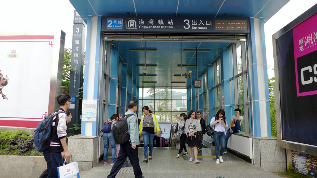 荣湾镇地铁出口示意图图片