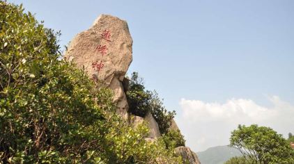 青芝山2（新2016-9-7）