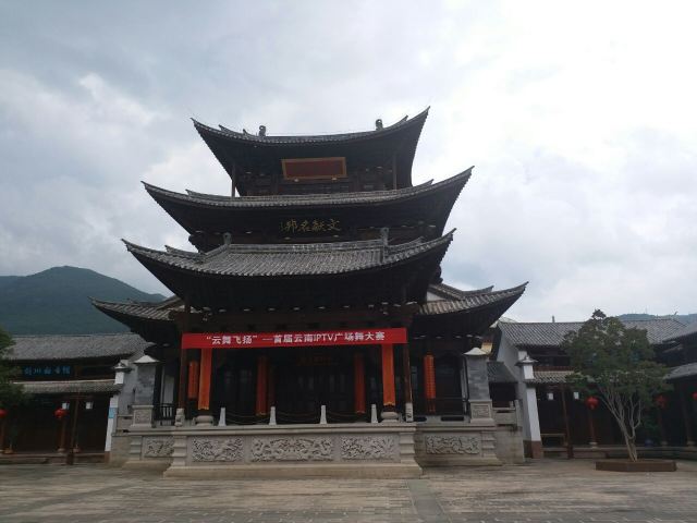 西门街古建筑群