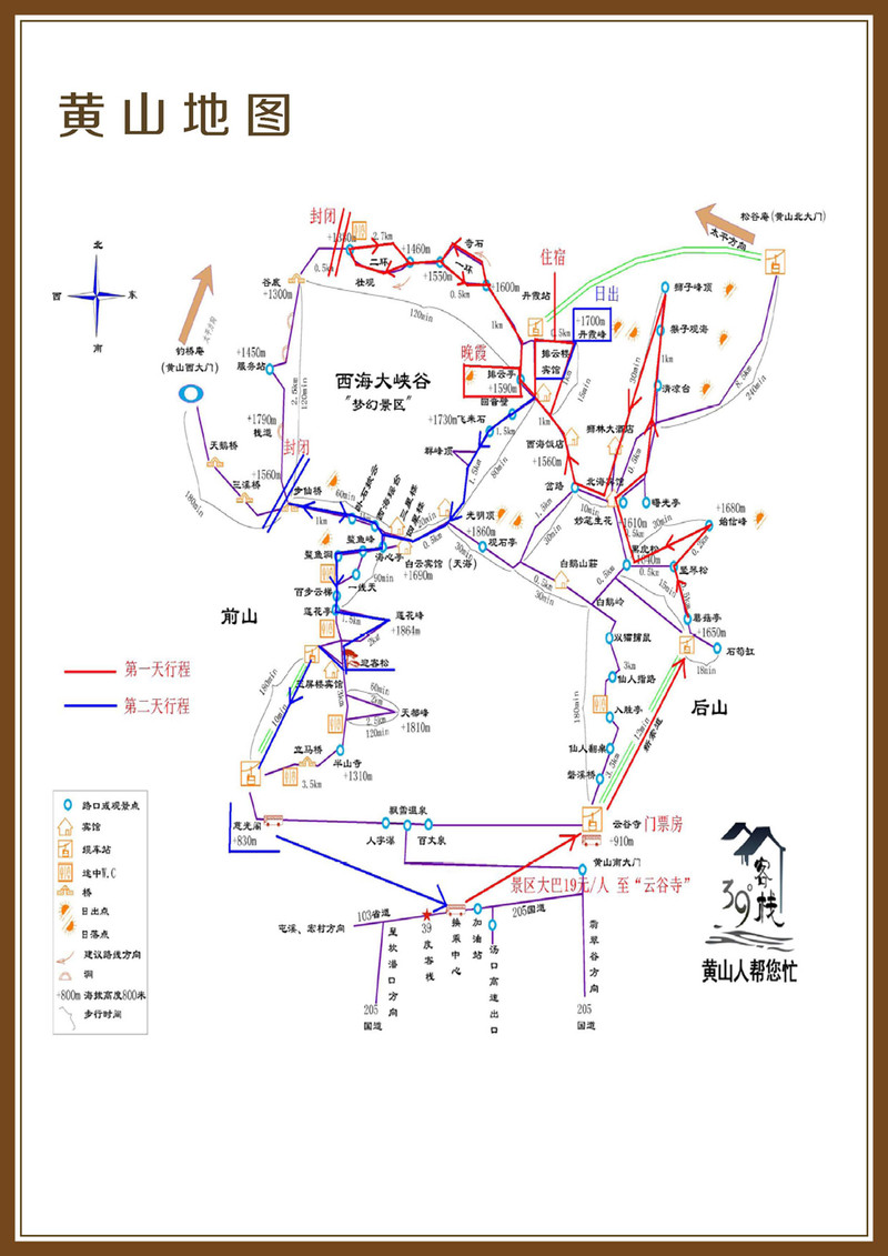 黄山市多少人口_黄山市地图(2)