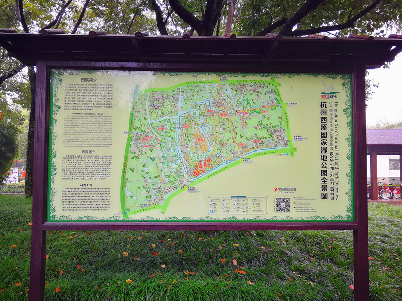 西溪國家溼地公園