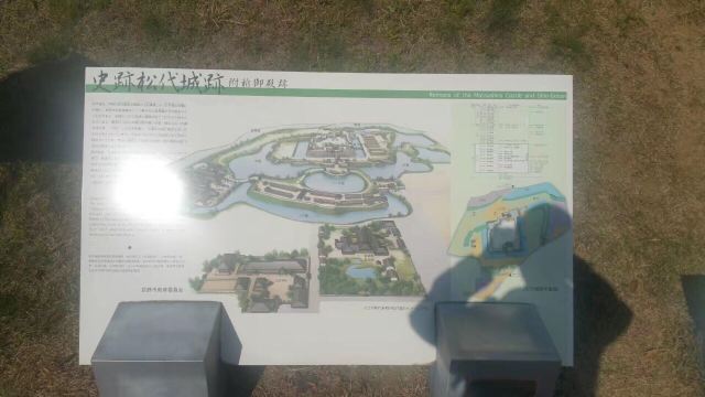 长野市松代城迹攻略 长野市松代城迹门票 游玩攻略 地址 图片 门票价格 携程攻略 长野市松代城迹攻略 长野市松代城迹门票 游玩攻略 地址 图片 门票价格 携程攻略