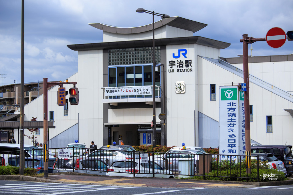 宇治不止抹茶,还有个印在10日元硬币上的地方