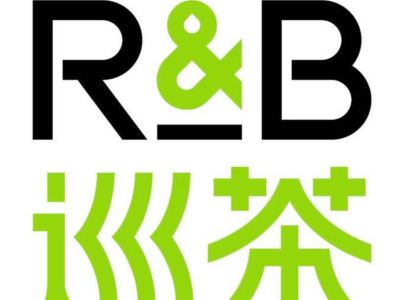 r&b巡茶(昆山弥敦城店)