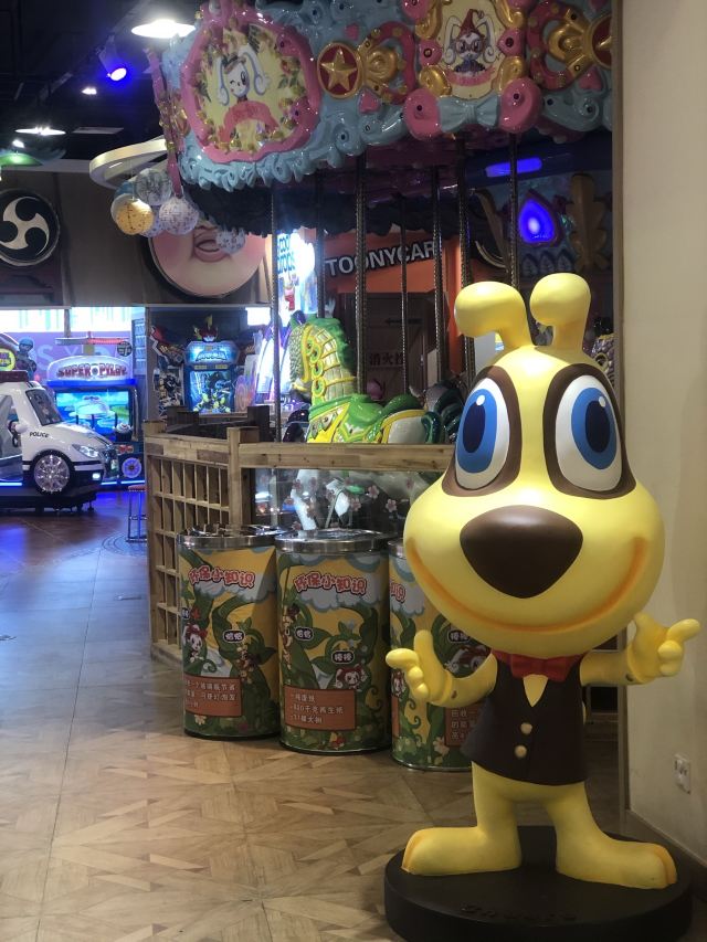 卡通尼乐园(金桥广场店)