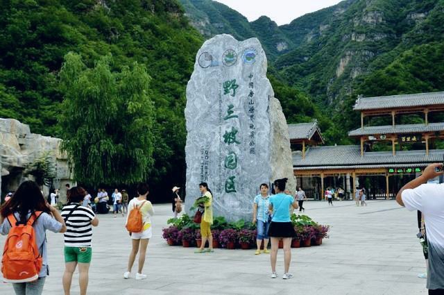 野三坡百里峡攻略,野三坡百里峡门票/游玩攻略/地址/图片/门票价格