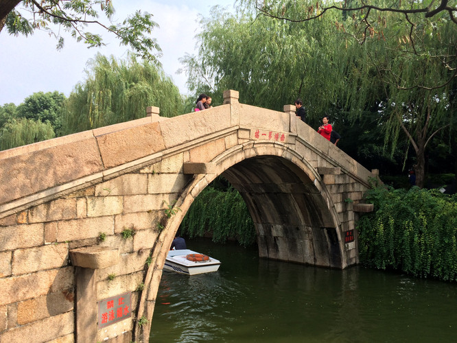 兴园,史载的"兴国"在今邬桥境内,清乾隆年间岁贡生顾绂所建,占地20