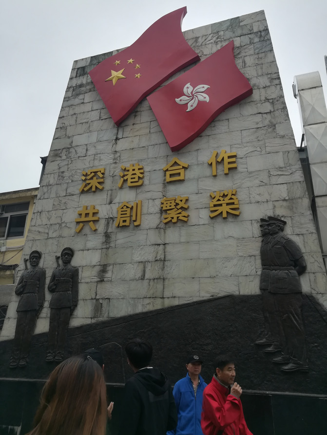 春节假期亲子游之广州深圳