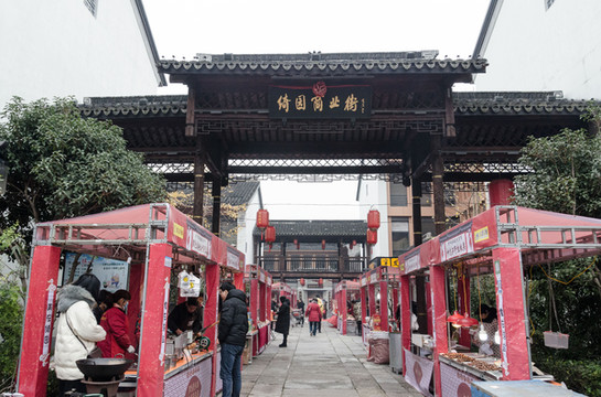 年味海盐,感受这座滨海小城的地道魅力