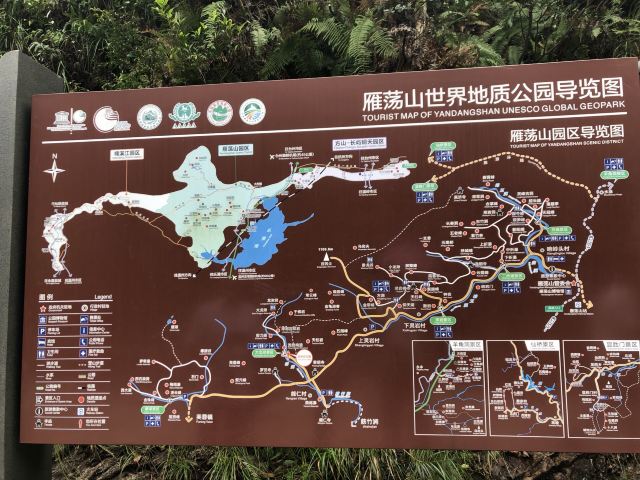 雁荡山剪刀峰攻略,雁荡山剪刀峰门票/游玩攻略/地址/图片/门票价格