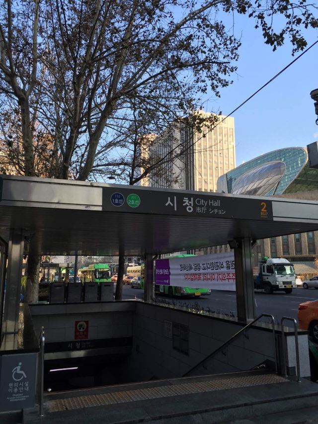 地铁1,2号线市厅站2号出口 德寿宫