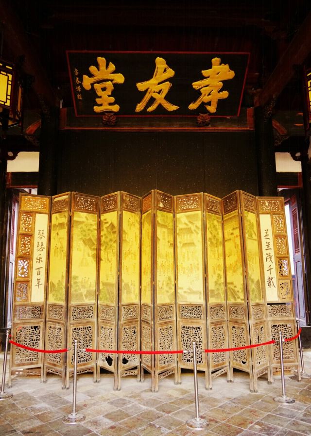 "孝友堂"一一府第主人所题(避祸退隐,豪宅伺母,安享晚年)