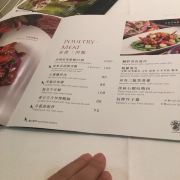 香港八月居攻略 八月居特色菜推荐 菜单 人均消费 电话 地址 菜系 点评 营业时间 携程攻略
