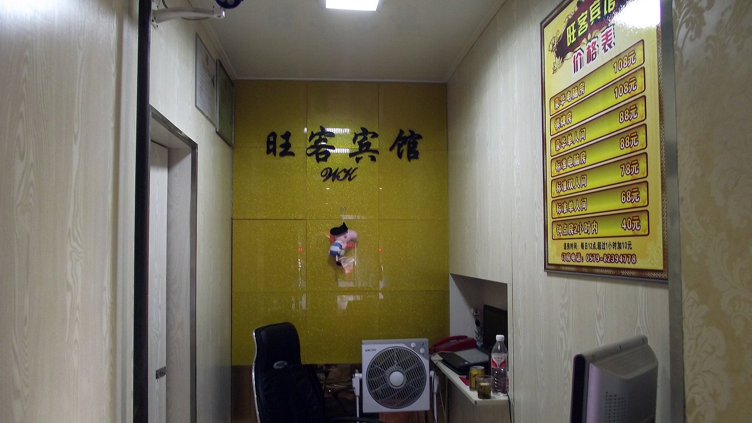 【携程攻略】金华浙江至上律师事务所(双溪西