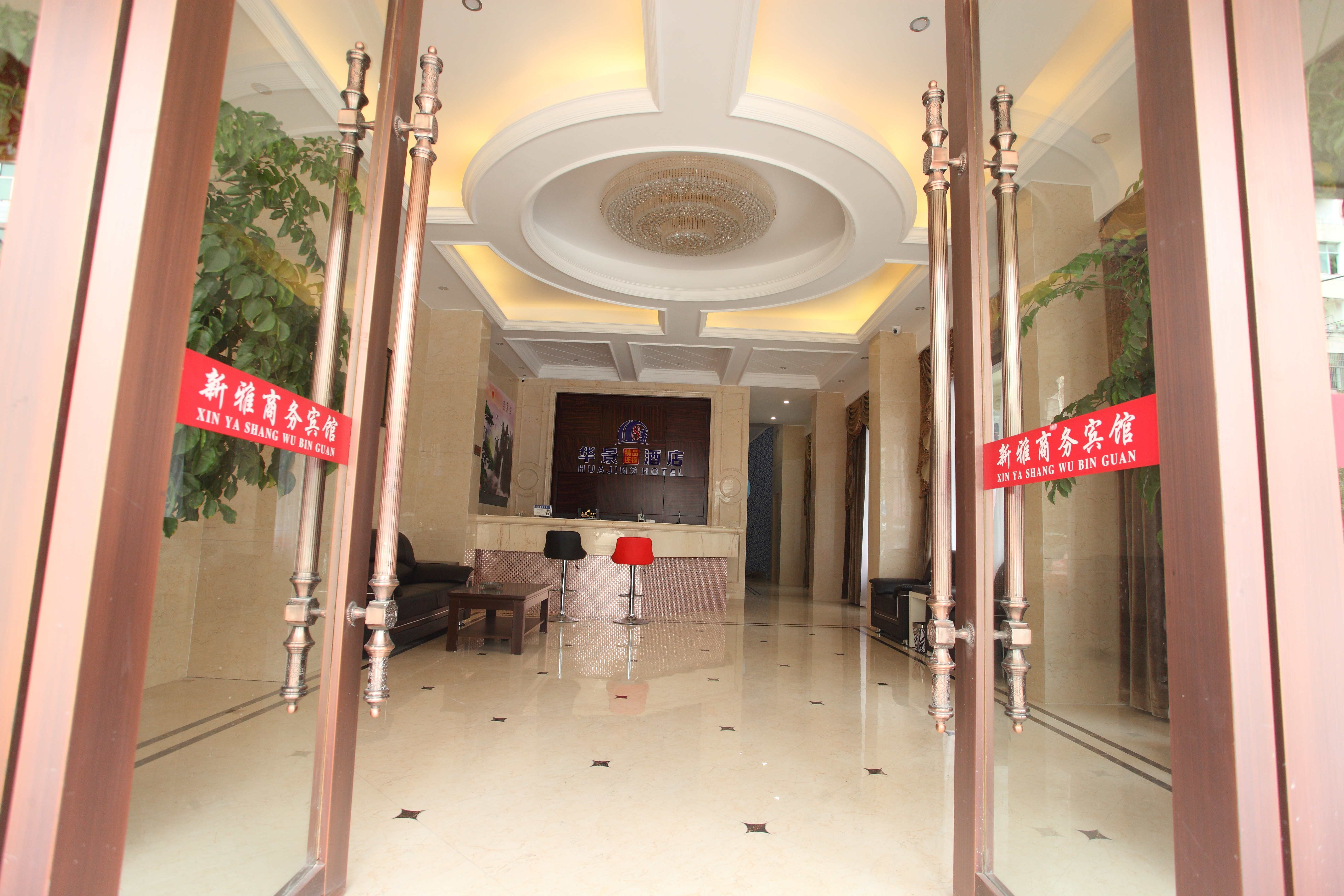 【携程攻略】苍南龙港兴发房地产交易经纪服务