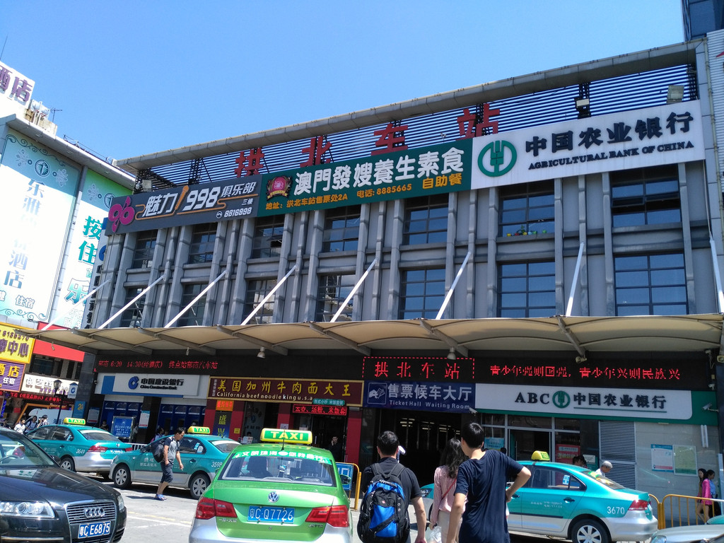 港潤喜爾賓酒店(廣州北京路店)