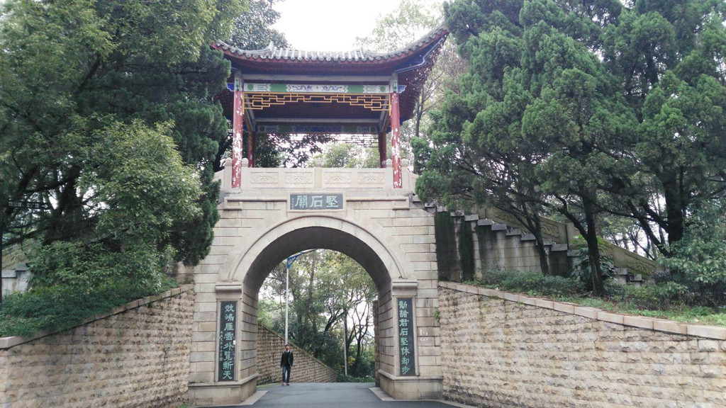 抱石公園