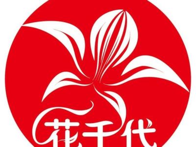 花千代秘制烤鱼(熙地港店)