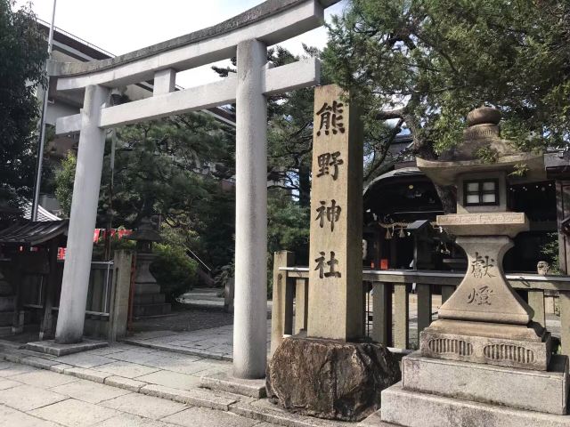 京都熊野神社攻略 京都熊野神社门票 游玩攻略 地址 图片 门票价格 携程攻略