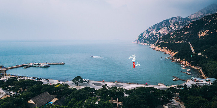 青岛崂山排名_青岛崂山(3)