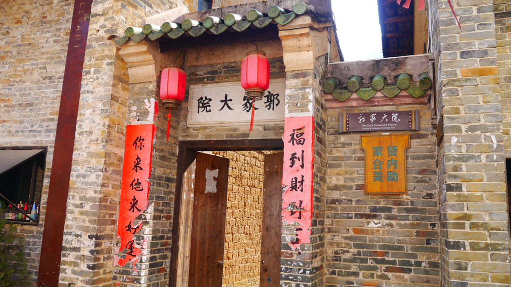 大户人家的"日月门"