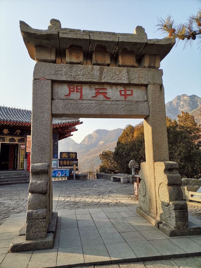 泰山中天门攻略,泰山中天门门票/游玩攻略/地址/图片/门票价格【携程