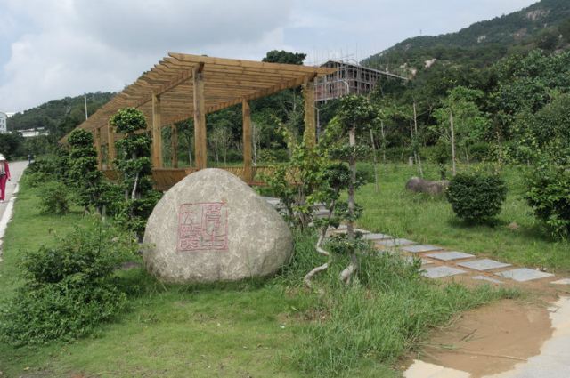 董奉山青湖生态园