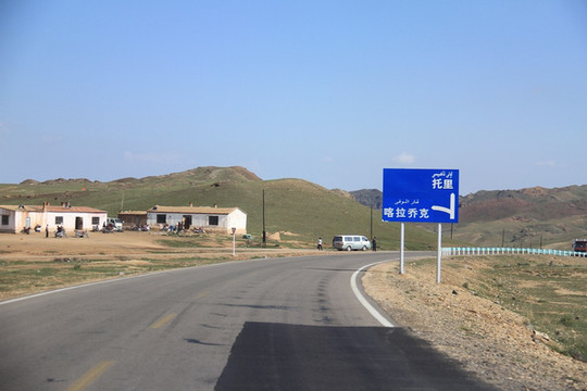 新疆维吾尔自治区塔城地区托里县位于准噶尔盆地西北缘断山区,东至