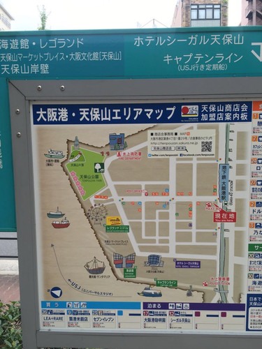 五日四晚自由行 玩转大阪和由良 那个属于柯南的小镇 大阪游记攻略 携程攻略