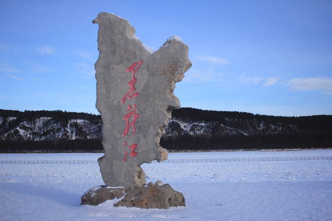 北极光下的梦幻之旅：探索漠河极光的魅力