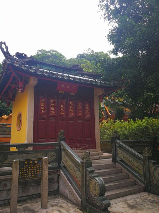 汕頭靈山寺攻略,汕頭靈山寺門票/遊玩攻略/地址/圖片/門票價格【攜程