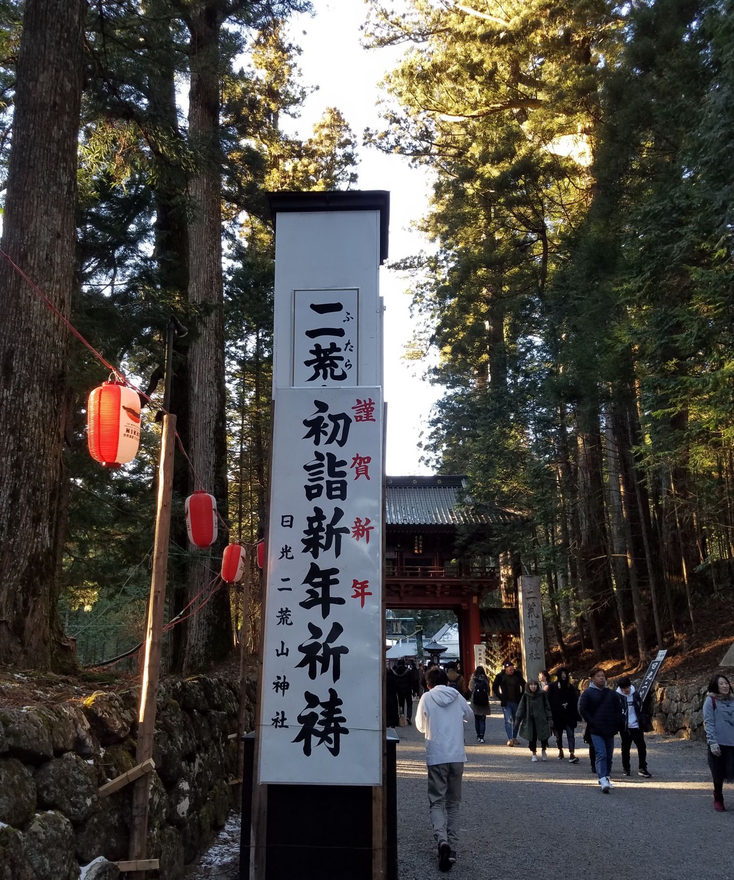 日光市二荒山神社攻略 二荒山神社门票价格多少钱 团购票价预定优惠 景点地址图片 携程攻略