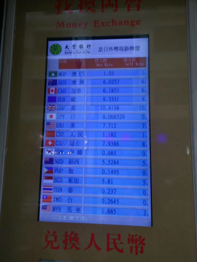 新濠天地好玩吗,新濠天地景点怎么样_点评