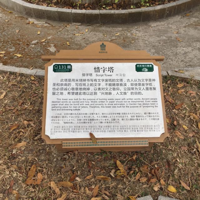 开平立园攻略,开平立园门票/游玩攻略/地址/图片/门票价格【携程攻略