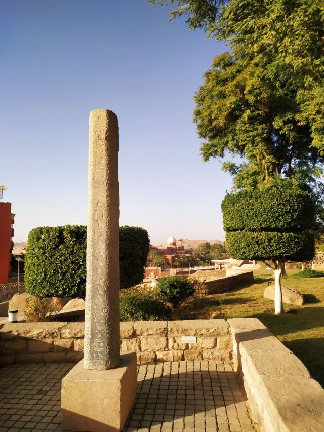 努比亚博物馆