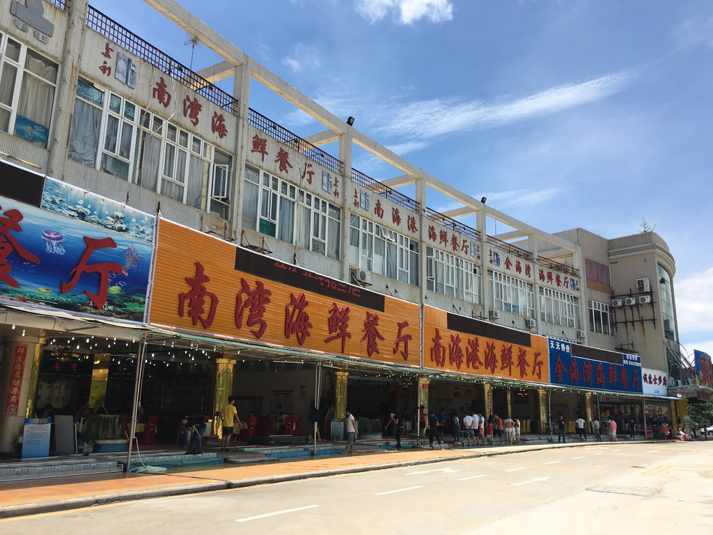西涌海景餐厅,深圳 南澳海鲜街,深圳