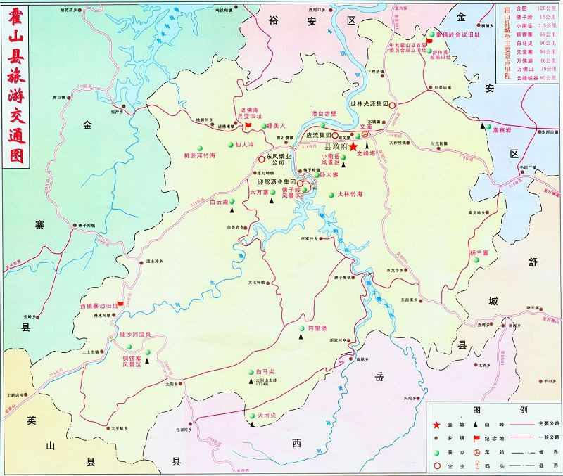 霍山人口_霍山石斛