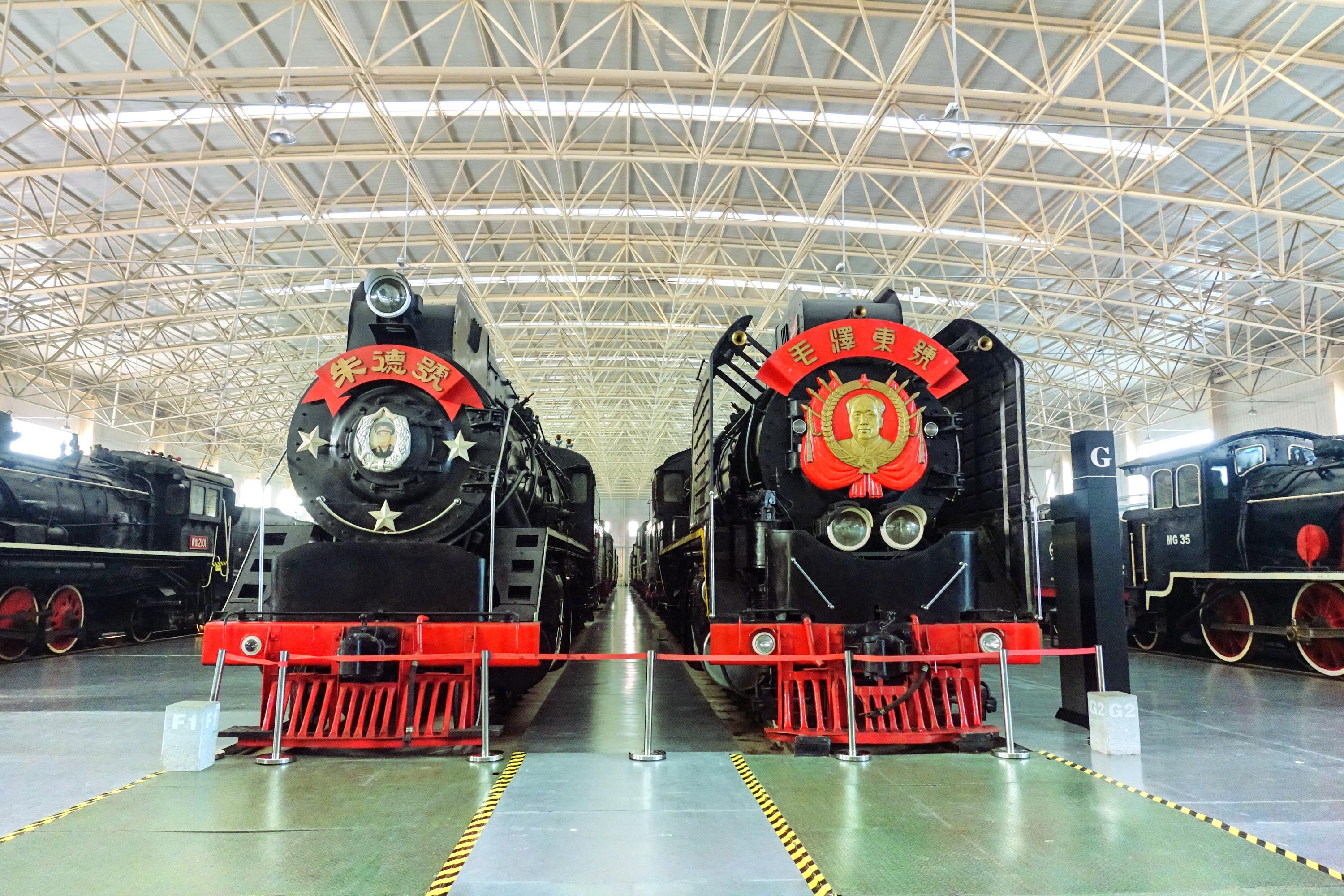 中国铁道博物馆东郊馆