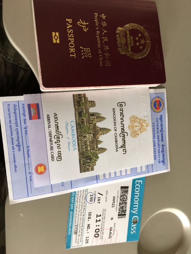 转发好运#长途跋涉的挑战之柬埔寨段!实时!